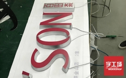 LED发光字优势与发展情况你了解吗？