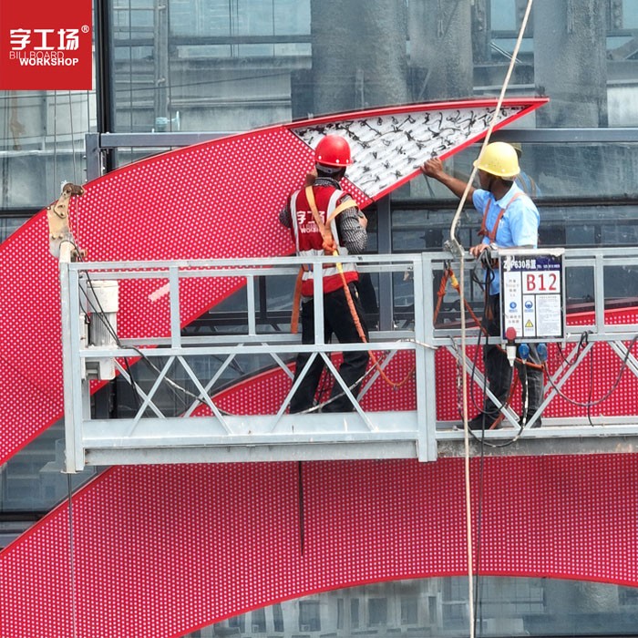 深圳李宁集团大厦丨幕墙发光字工程现场图三