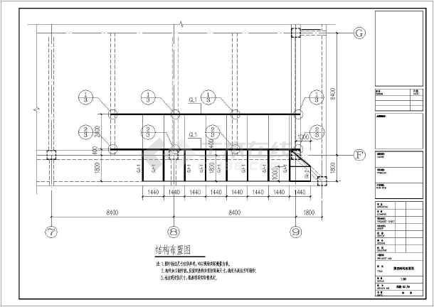 屋面发光字广告牌结构设计施工图纸-图一