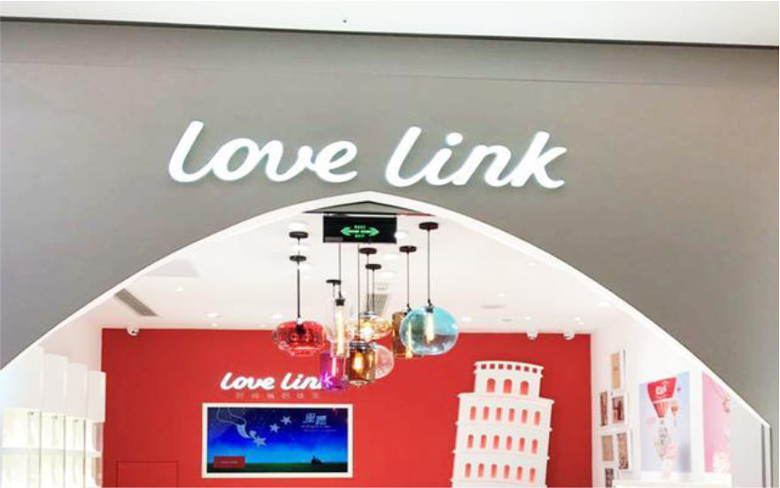 Love Link情侣珠宝品牌连锁店迷你发光字