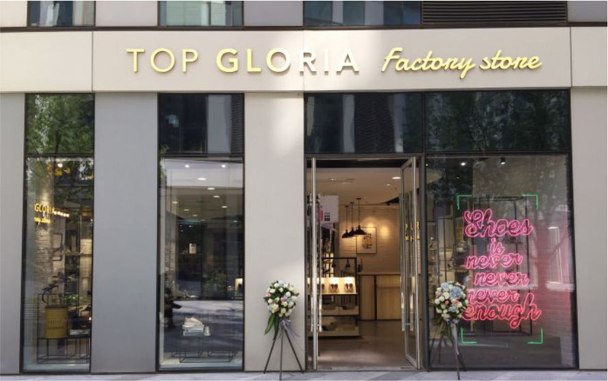 TOP GLORIA品牌连锁店迷你发光字