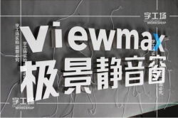 发光字常用的树脂材料