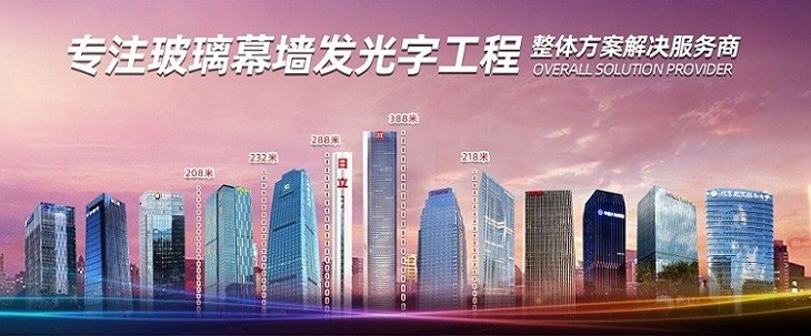 深圳发光字制作工厂丨深圳发光字厂家公司丨字工场